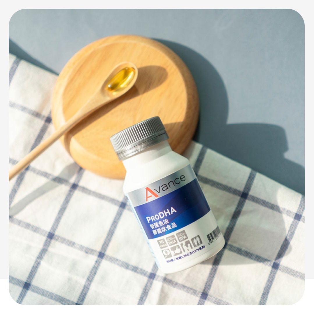 智匯魚油｜      老中青必備