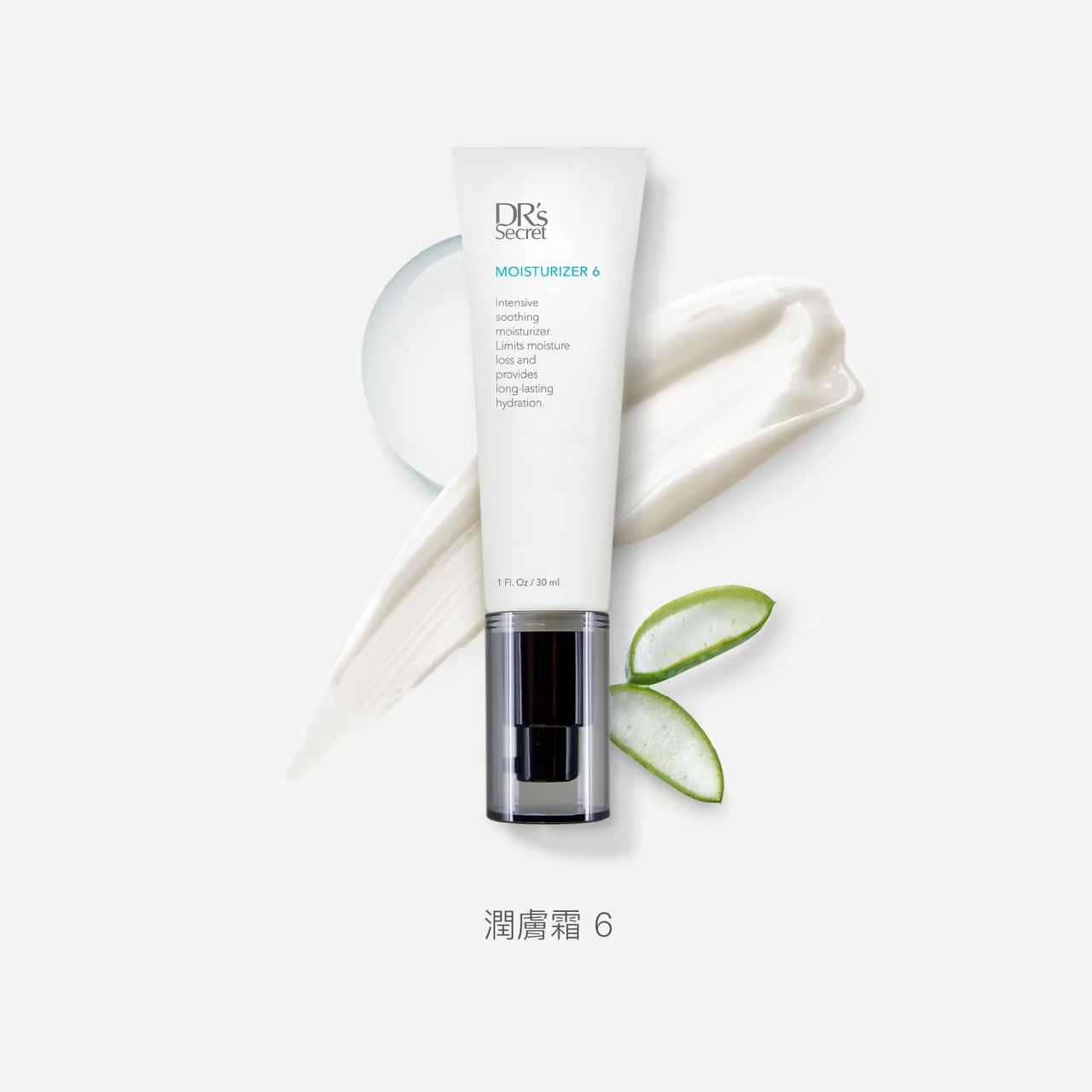 皙之密 潤膚霜(肌膚小護士)