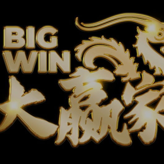 👍♥️BIGWIN88🔥💰365💰🔥♥️