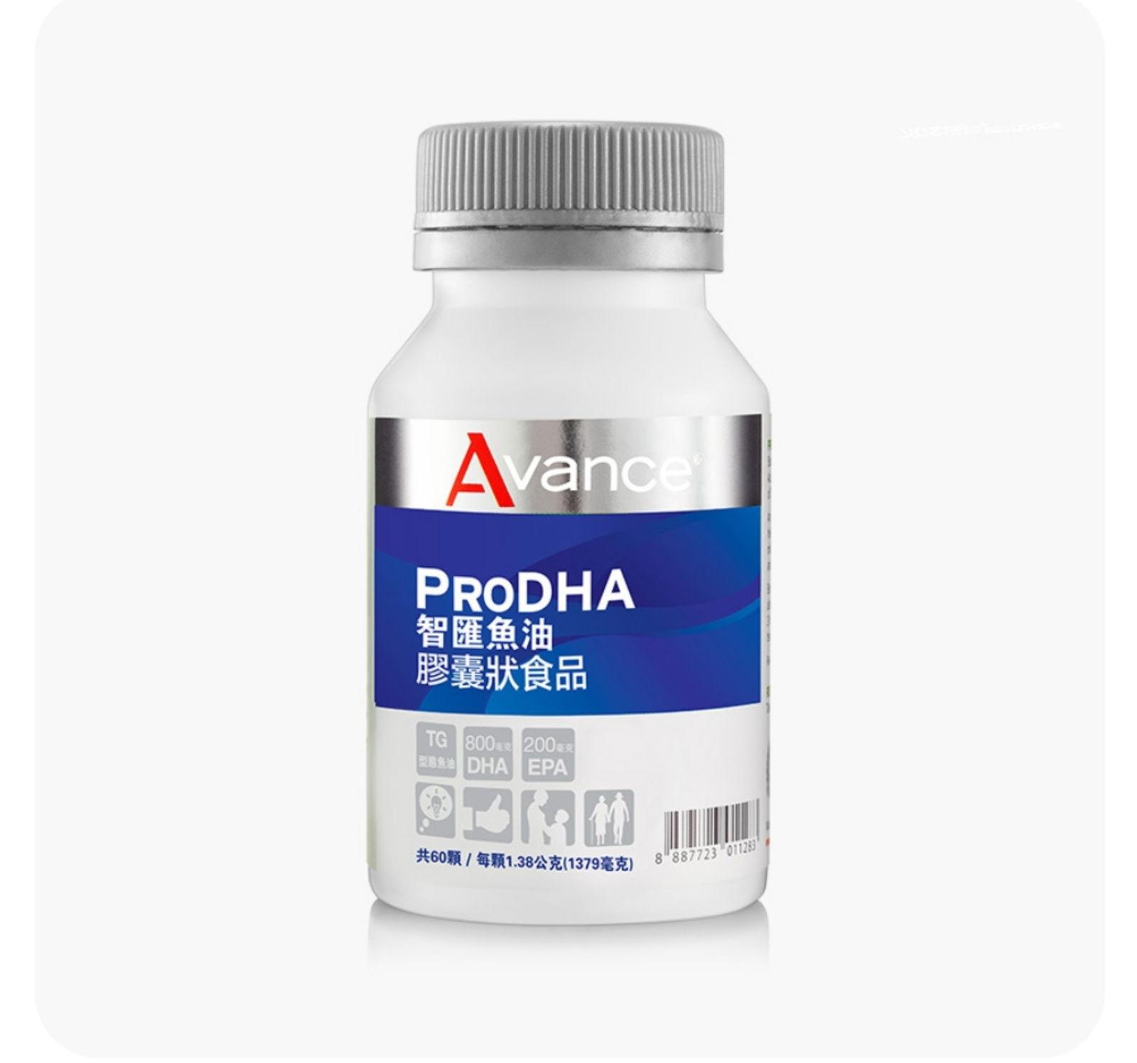 維格爾智匯魚油