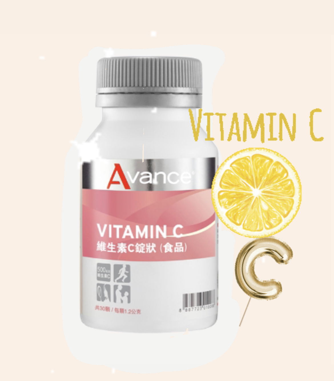 維生素C錠狀🍊一錠抵10顆