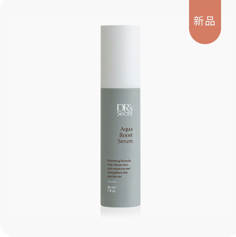 10盈潤補水精華露（高效補水、不粘膩