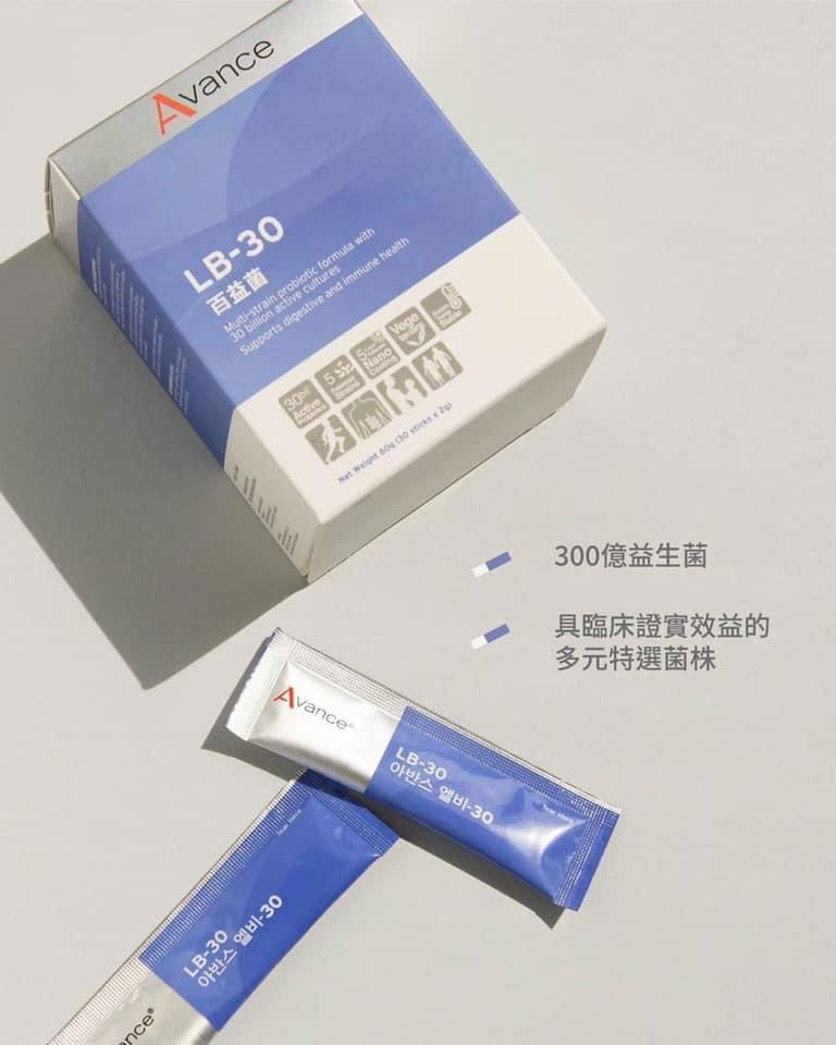 💙—— 百益菌粉狀食品——💙 增加體內好菌 過敏兒的好夥伴