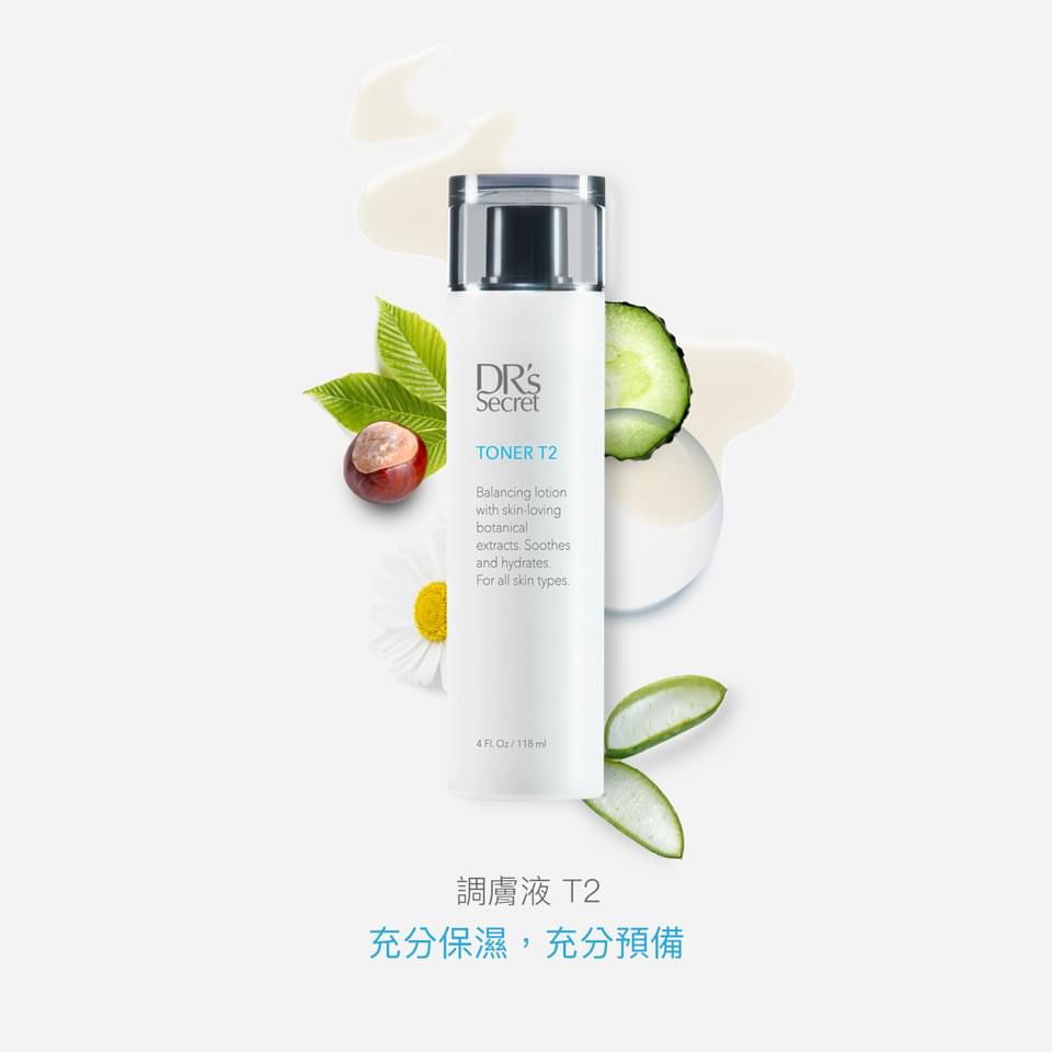 4600倍玻尿酸2號調膚液