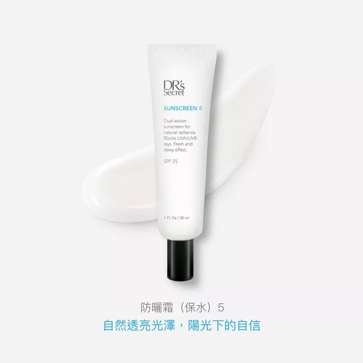 皙之密 防曬霜#5（保水）