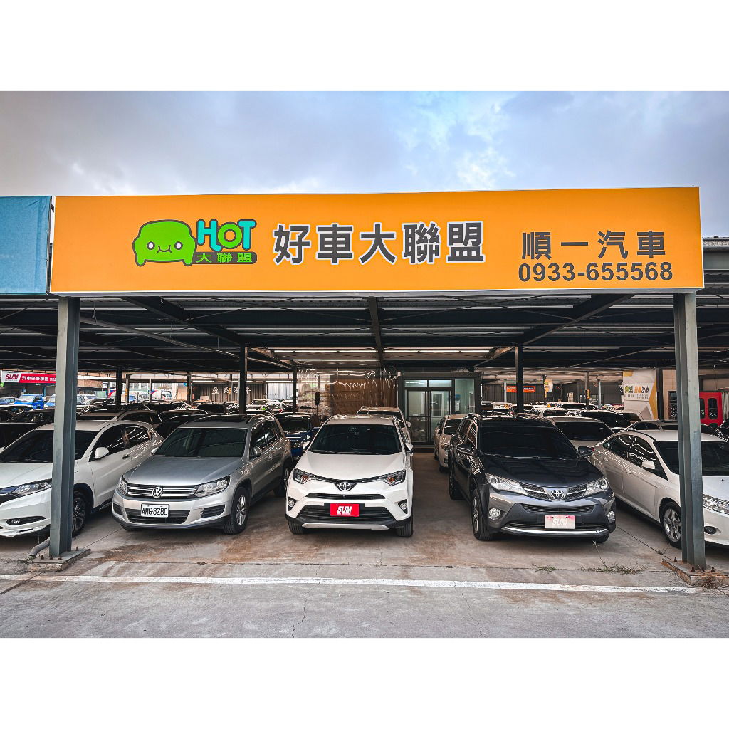 8891中古車-順一汽車🚗