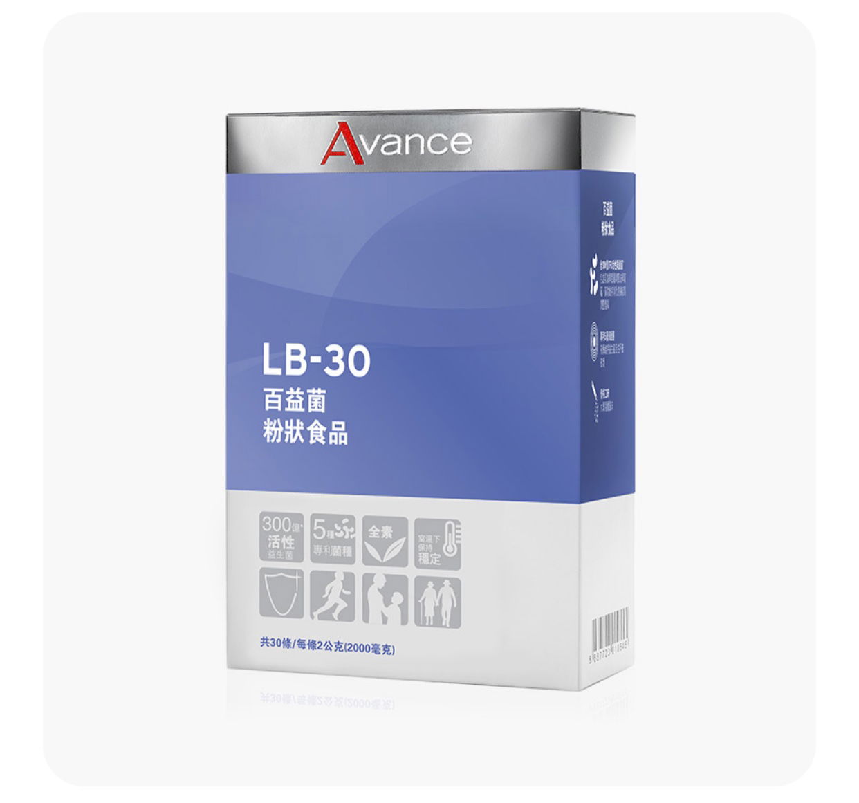 維格爾💎百益菌粉狀食品 