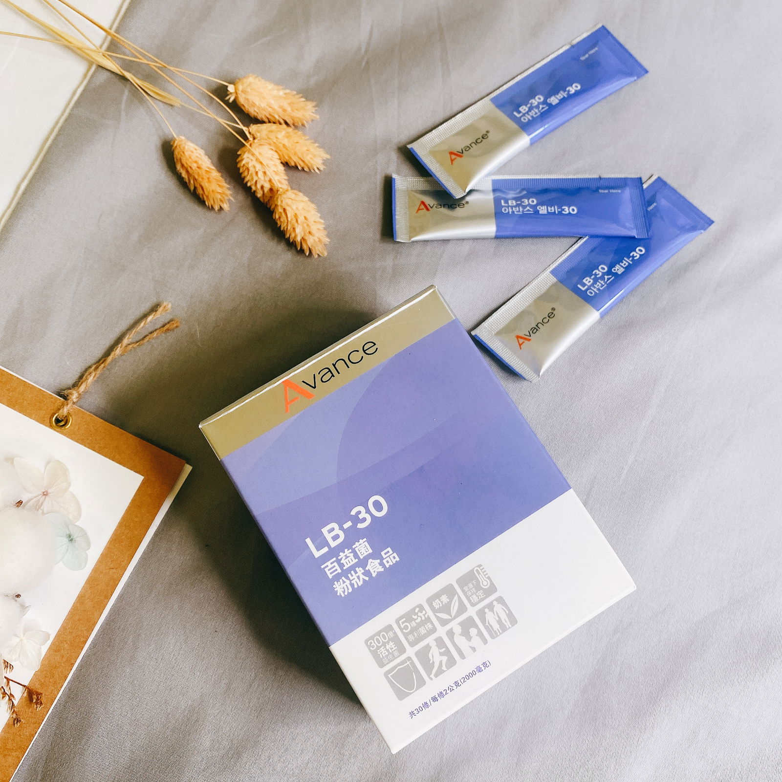 百益菌-過敏體質的好選擇