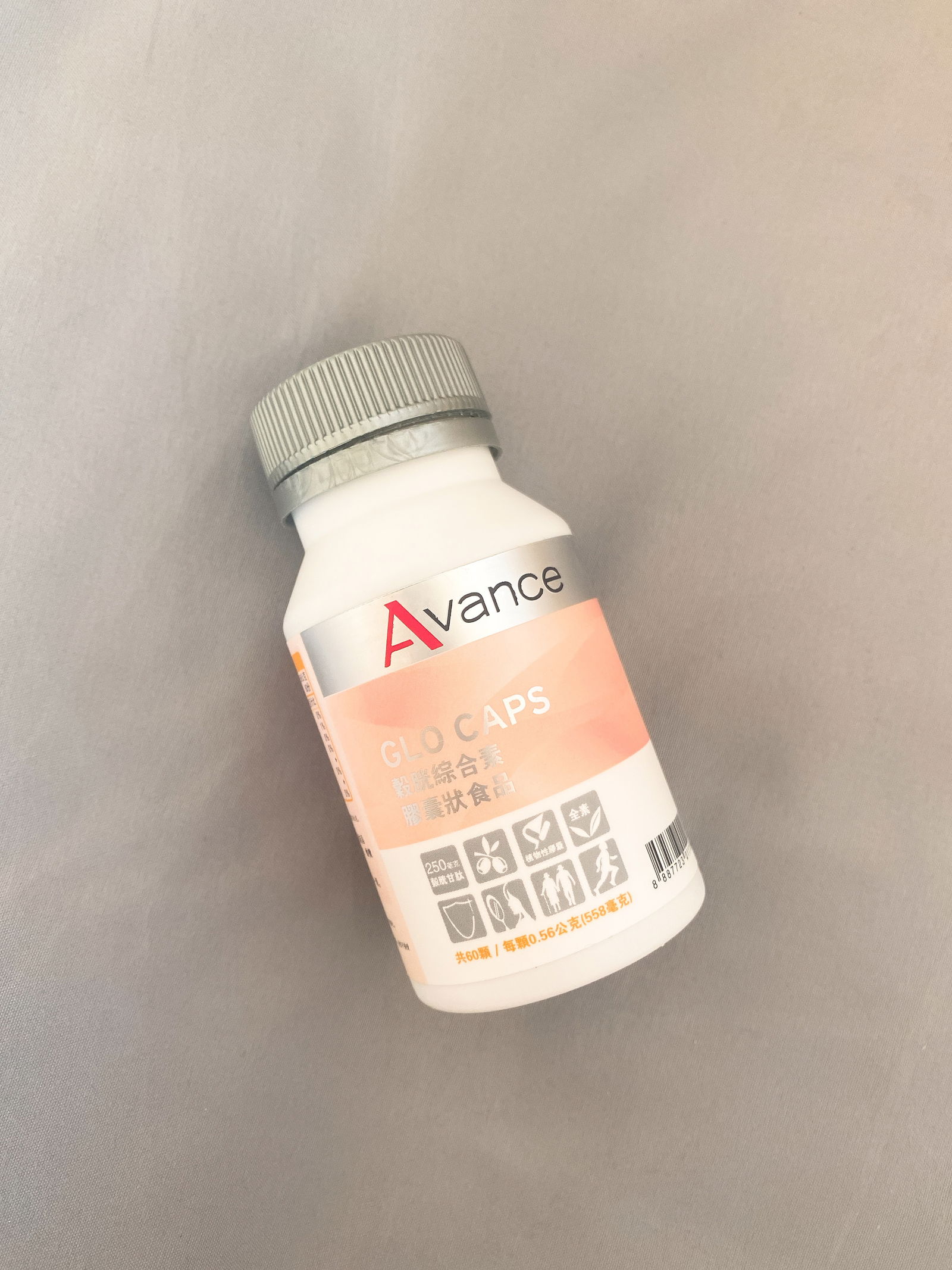 穀胱綜合素膠囊-就是想要白