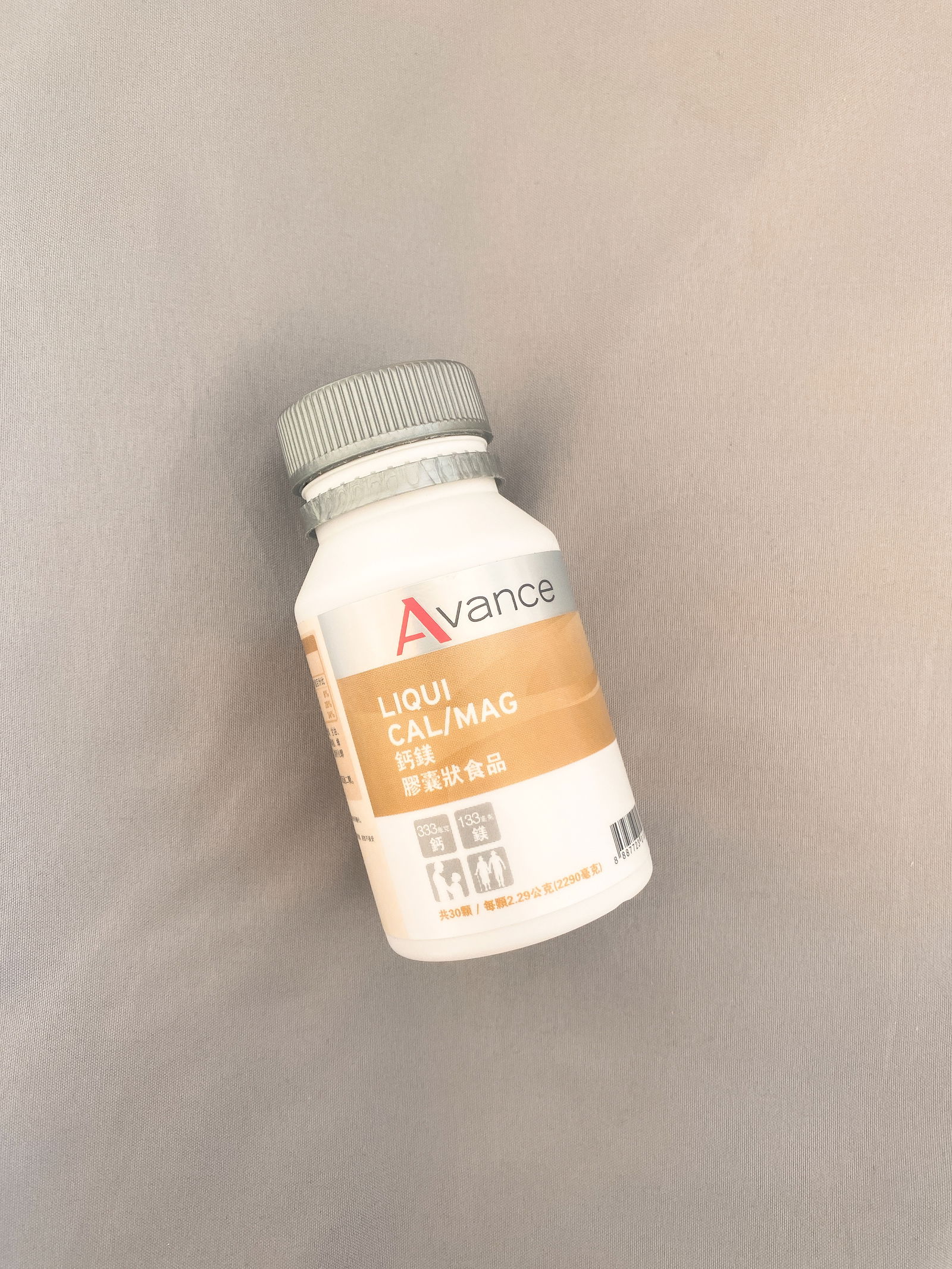 鈣鎂膠囊-舒緩緊繃情緒、改善睡眠品質