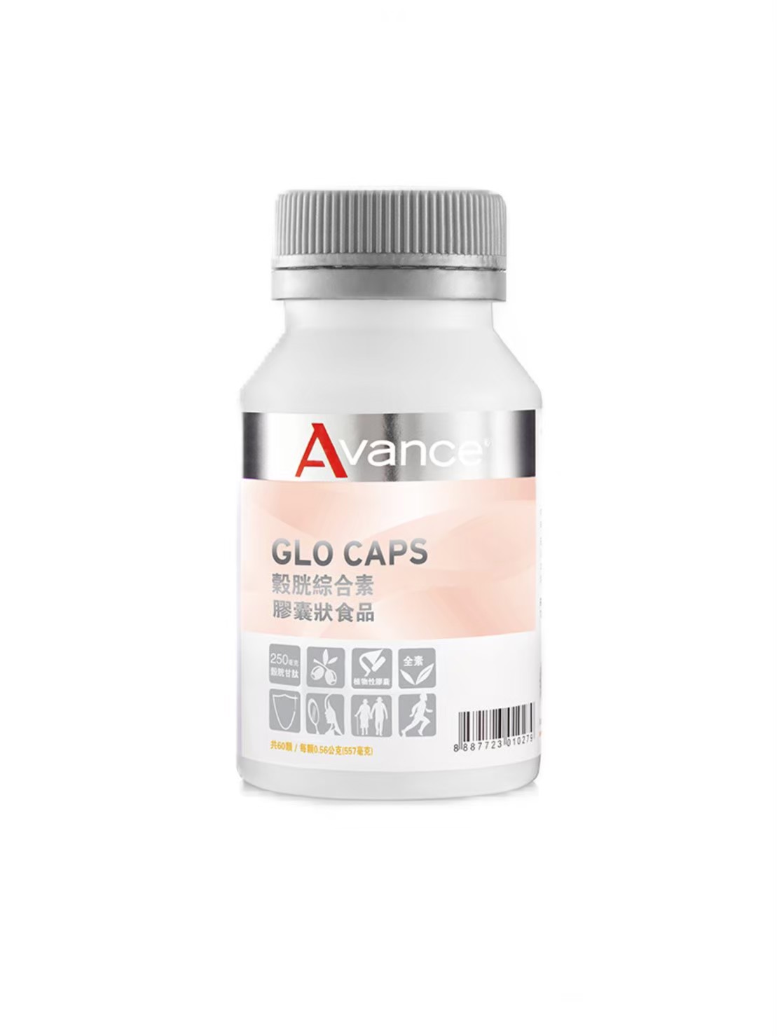 夏天美白聖品  | 穀胱綜合素    吃的美白針