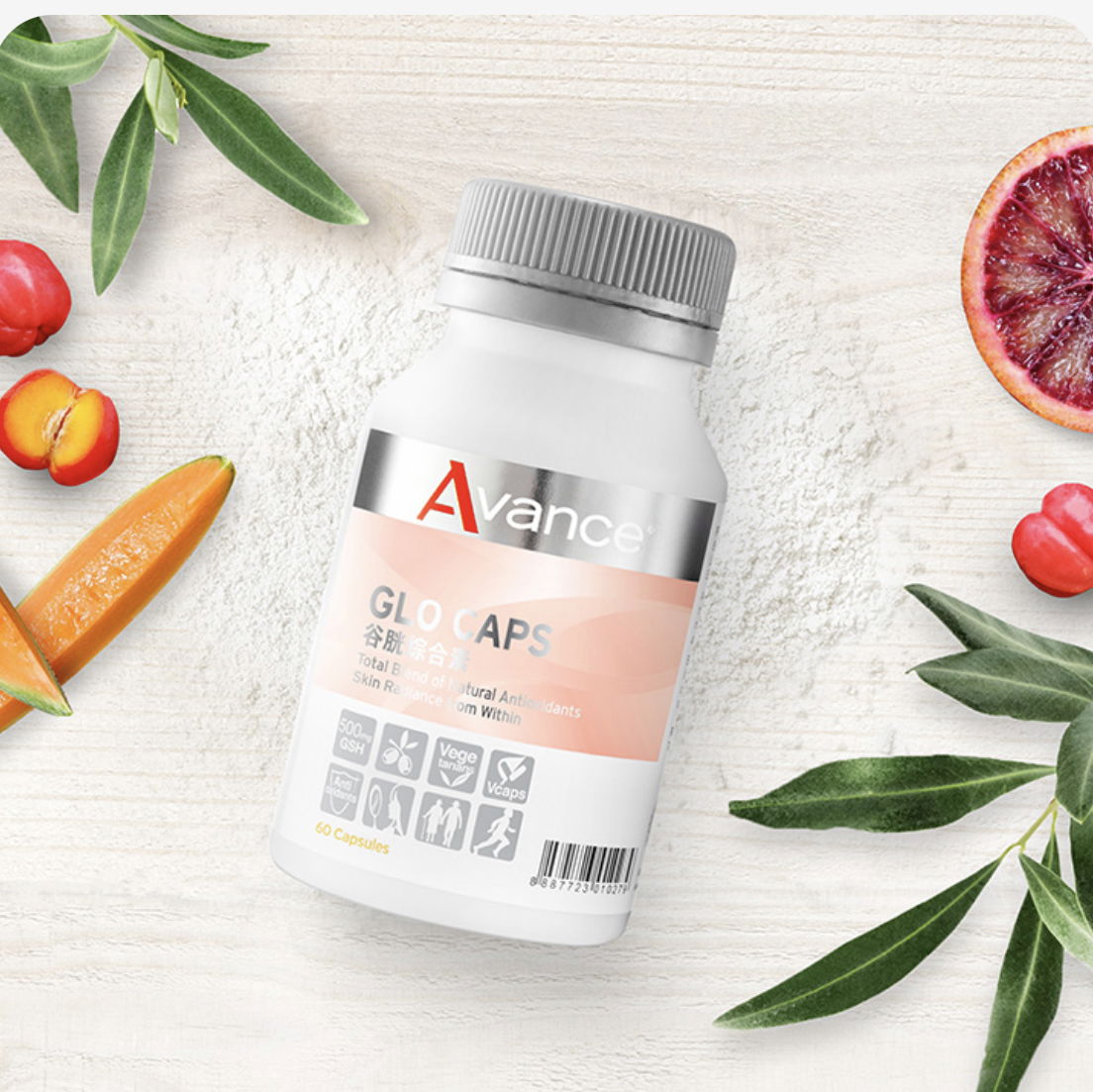 穀胱綜合素—排毒、美白、淡斑