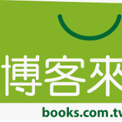 博客來 林奇芬書