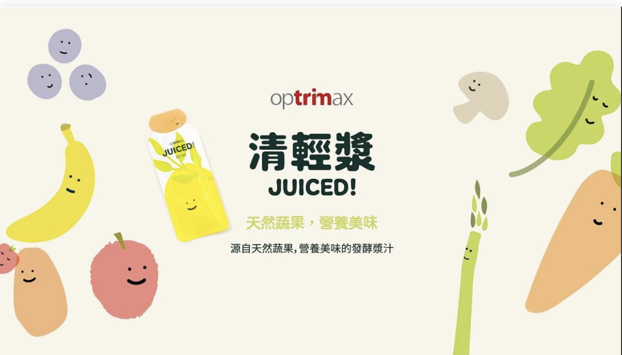 窈輕悅 清輕漿發酵飲