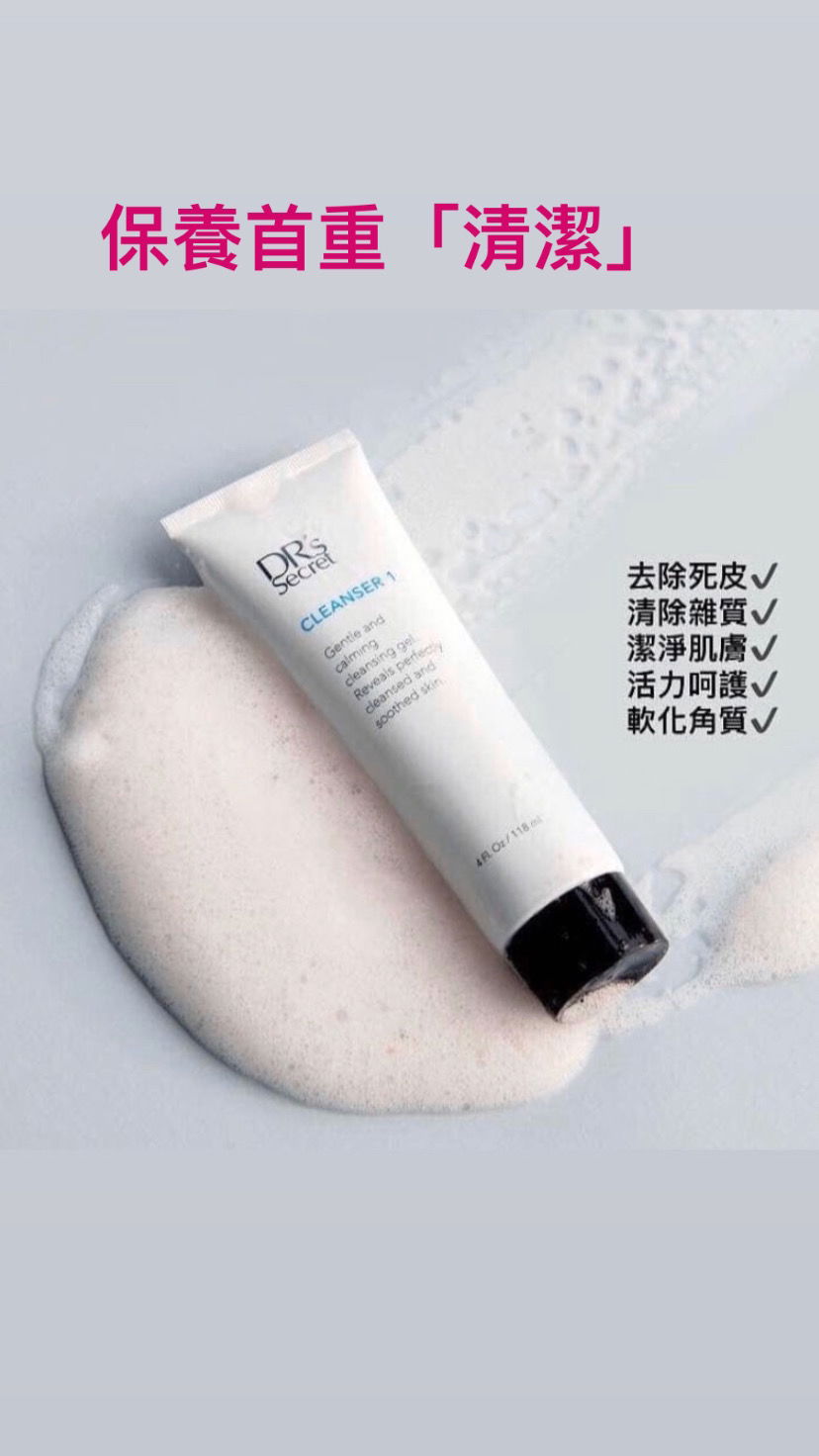 舒服泡泡浴｜FG特優潔膚霜