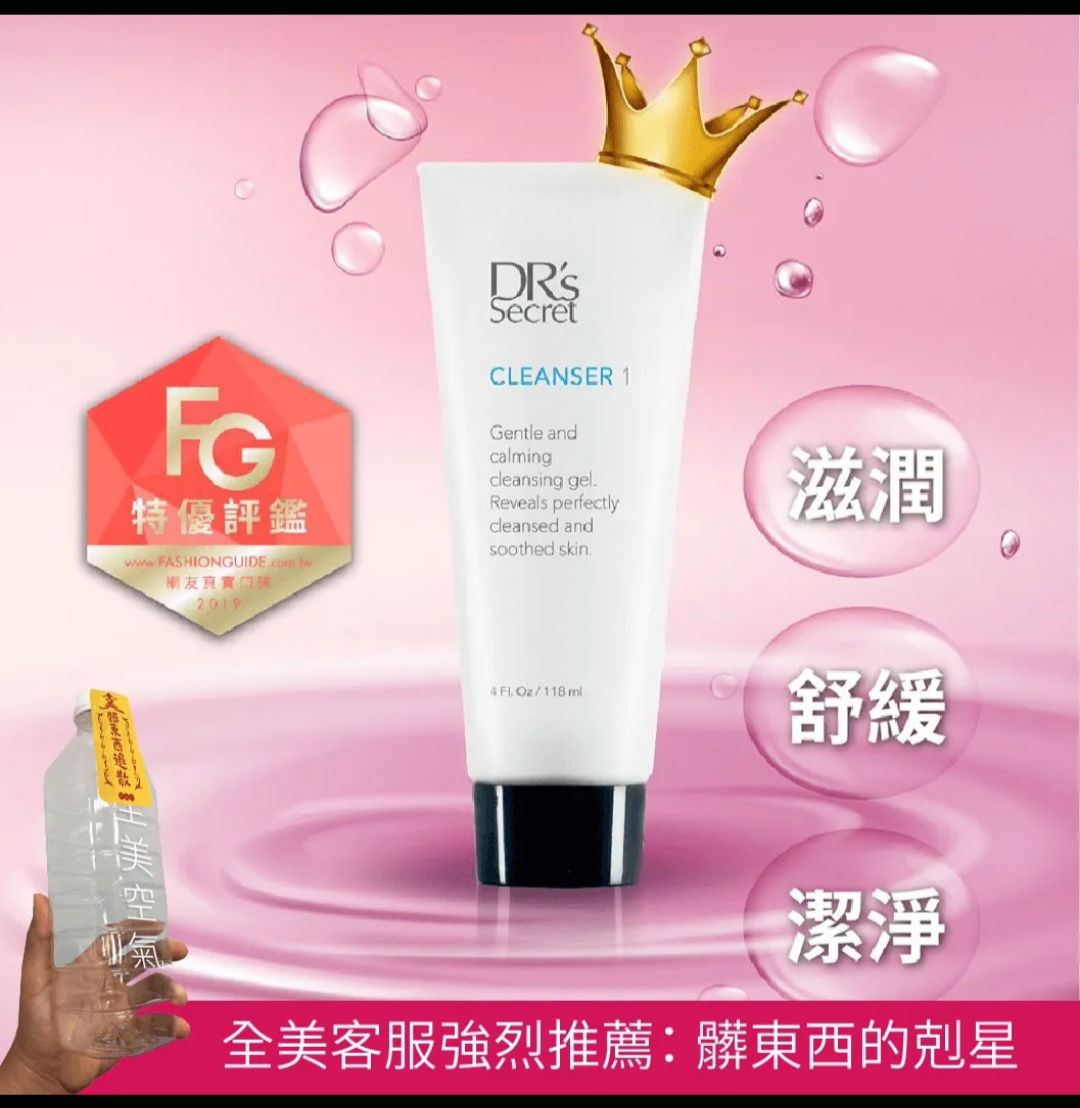 做對保養就從洗對臉開始