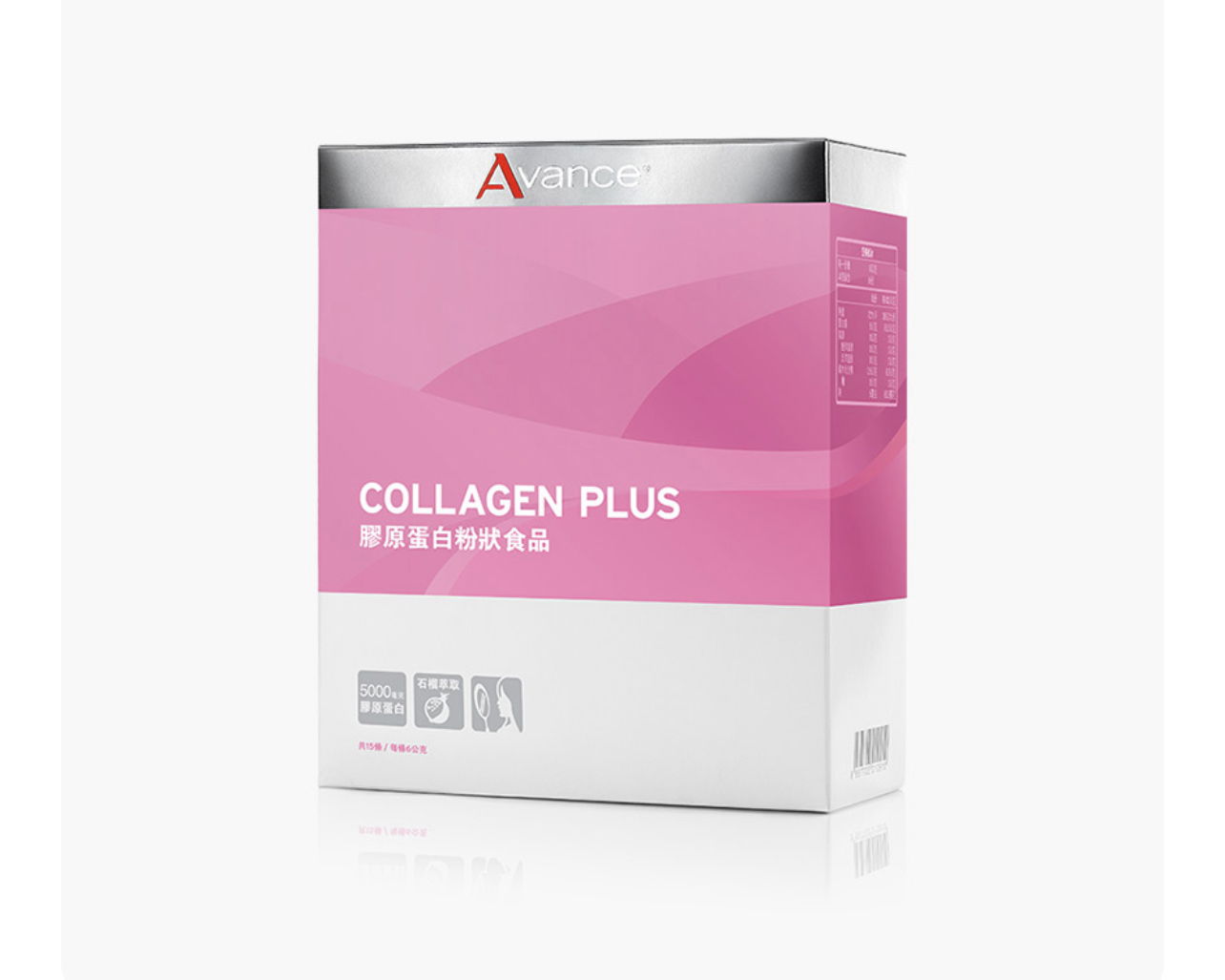 維格爾 膠原蛋白粉狀食品