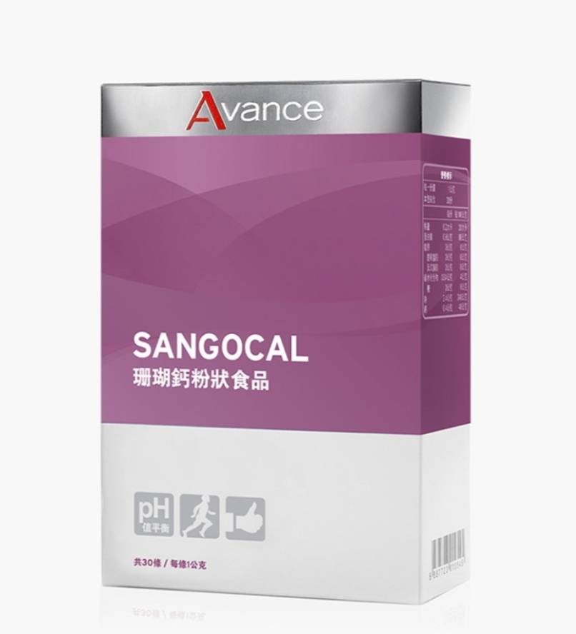 維格爾｜珊瑚鈣