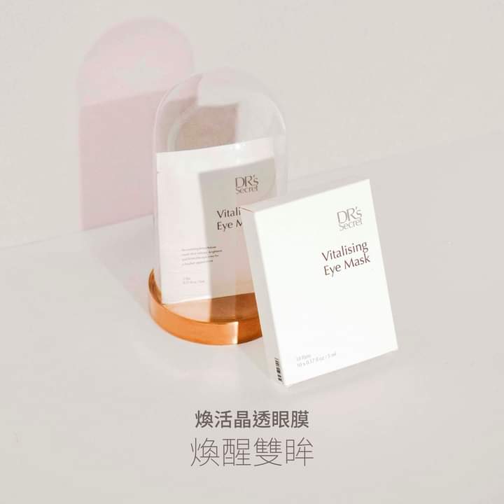 皙之密 煥活晶透眼膜