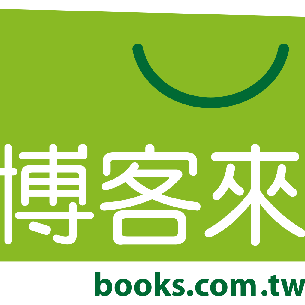 博客來【7-11、海外】😋👉