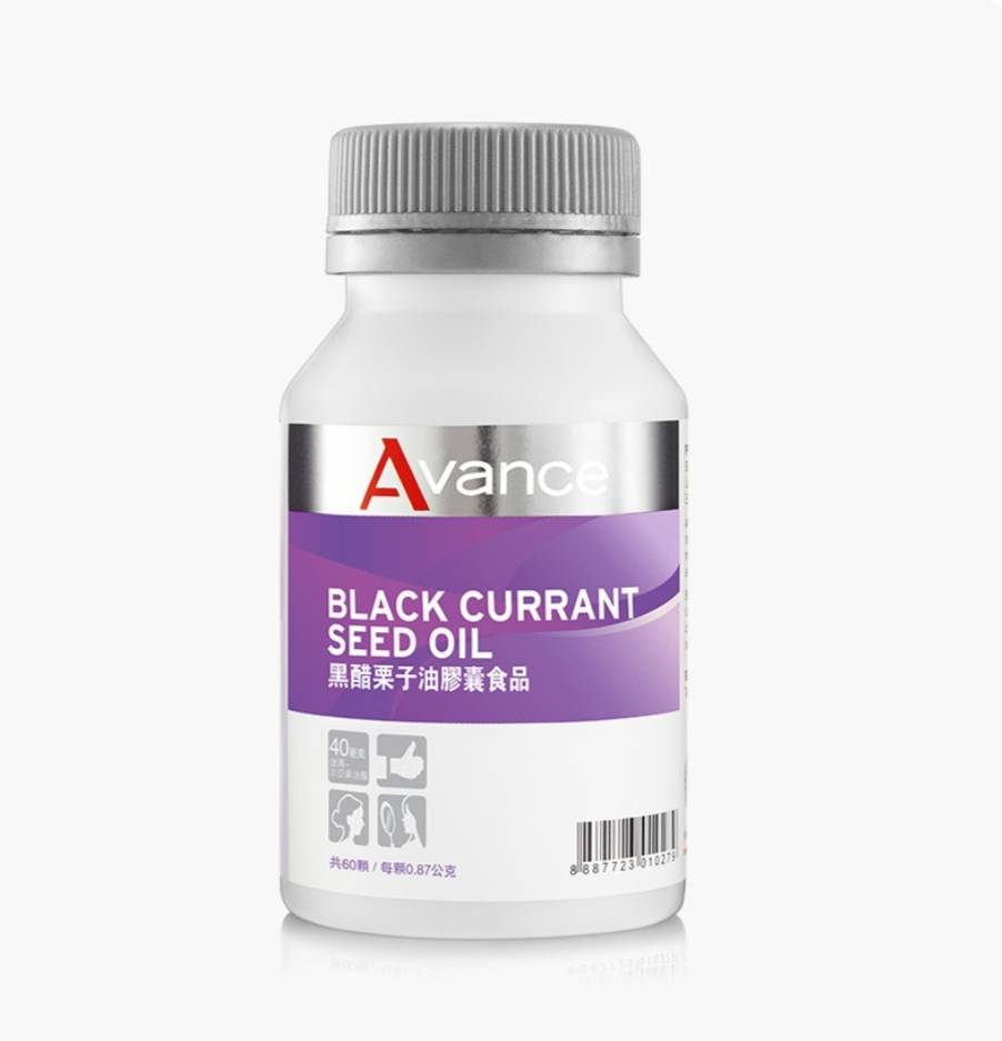 維格爾｜黑醋栗子油