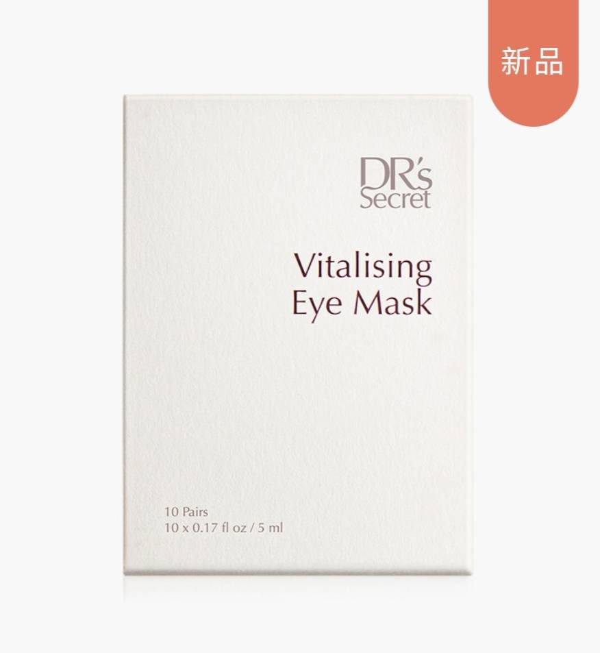 皙之密｜煥活晶透眼膜