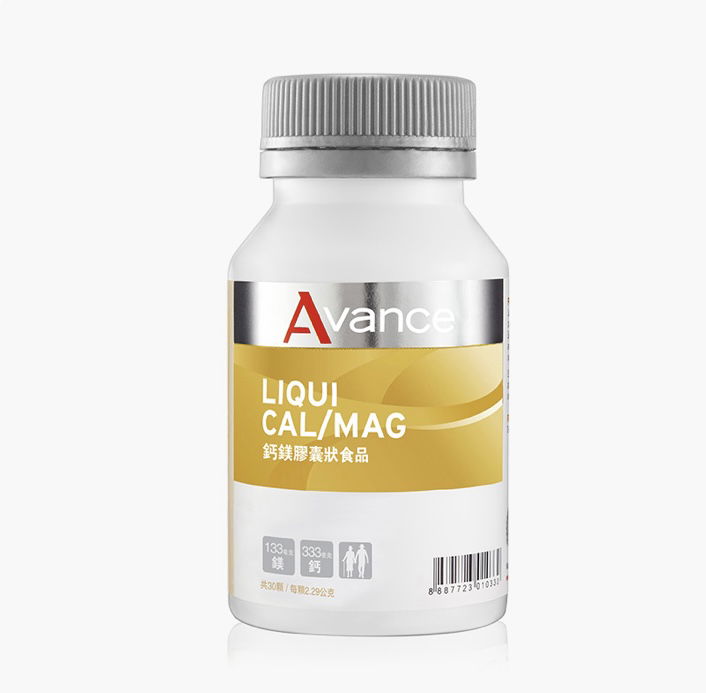 鈣鎂-補鈣、放鬆神經讓你一夜好眠