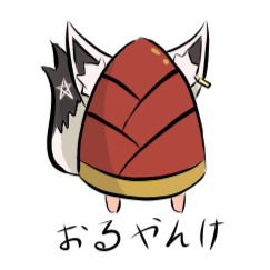 工藤平和的自我介紹！ - kudouheikazu的創作 - 巴哈姆特