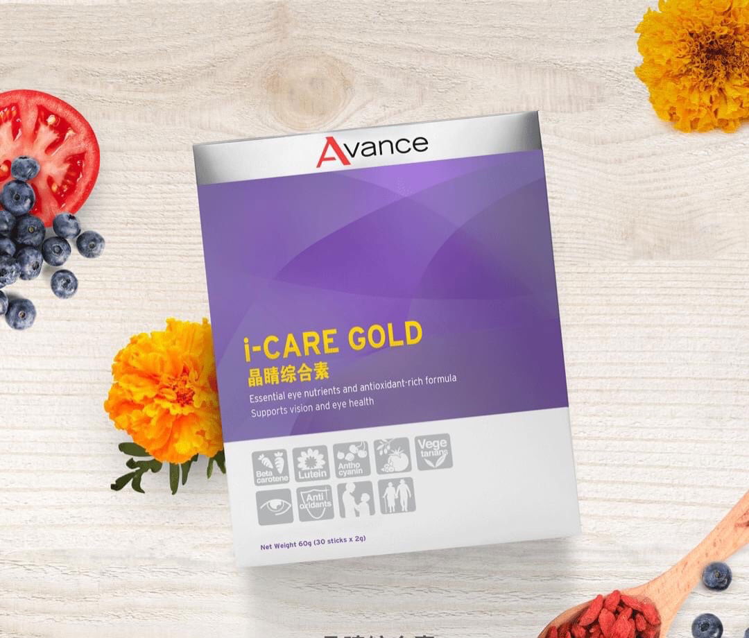 維格爾 晶睛綜合素粉狀