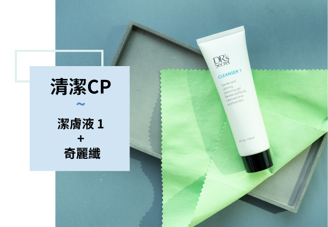 奇麗纖 迷你(10*7)小片 