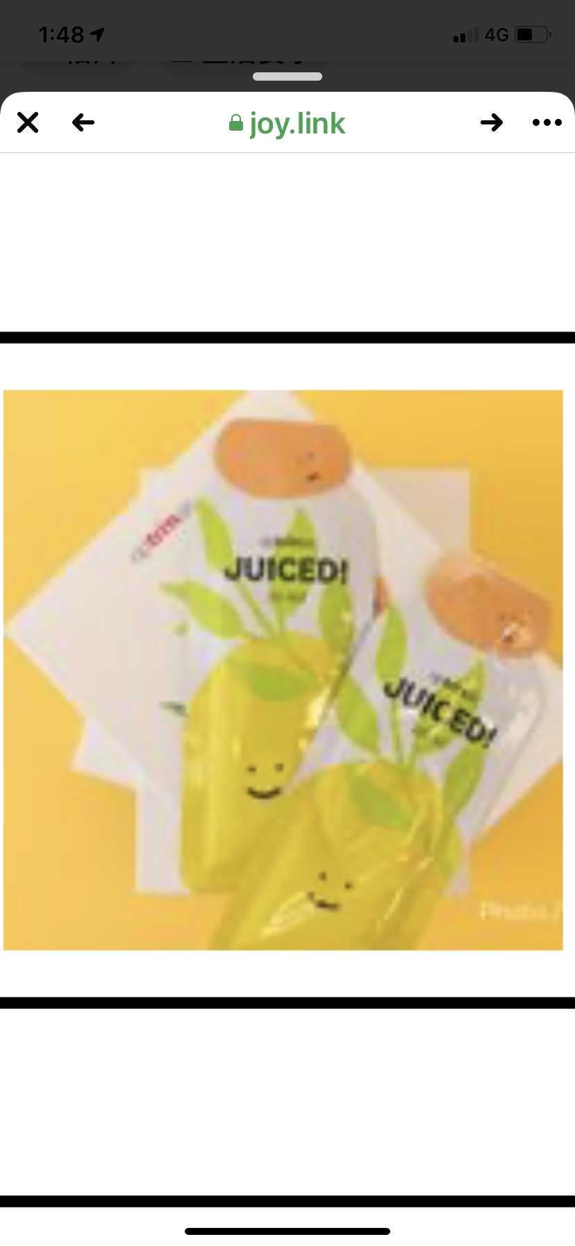 窈輕悅 清輕漿發酵飲