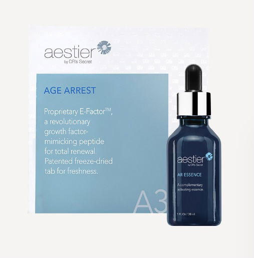 駐顏套組（高鐵速度）