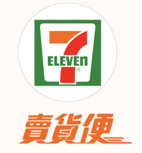 玻夠－賣貨便，運費優惠中