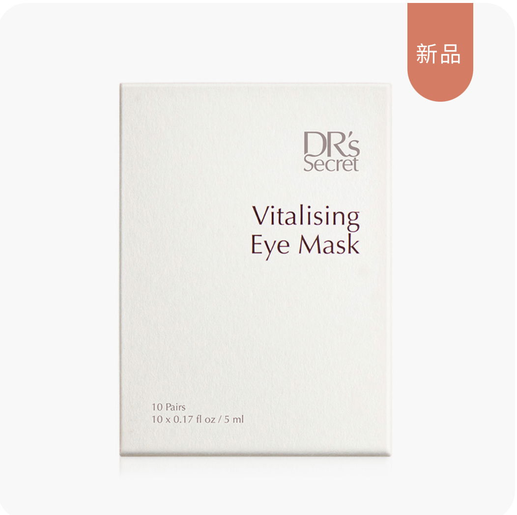 皙之密  煥活晶透眼膜(1720元)