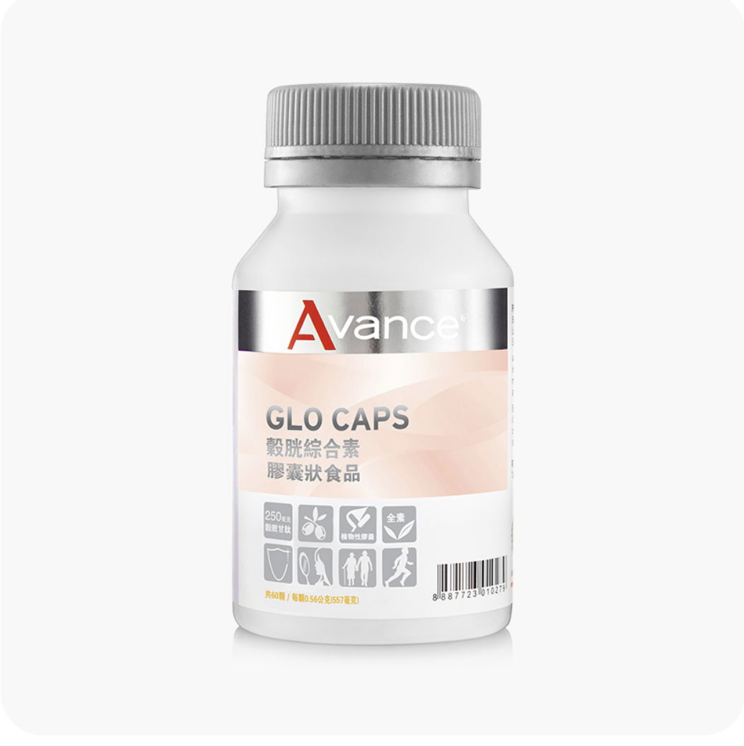 維格爾 穀胱綜合素膠囊狀食品 