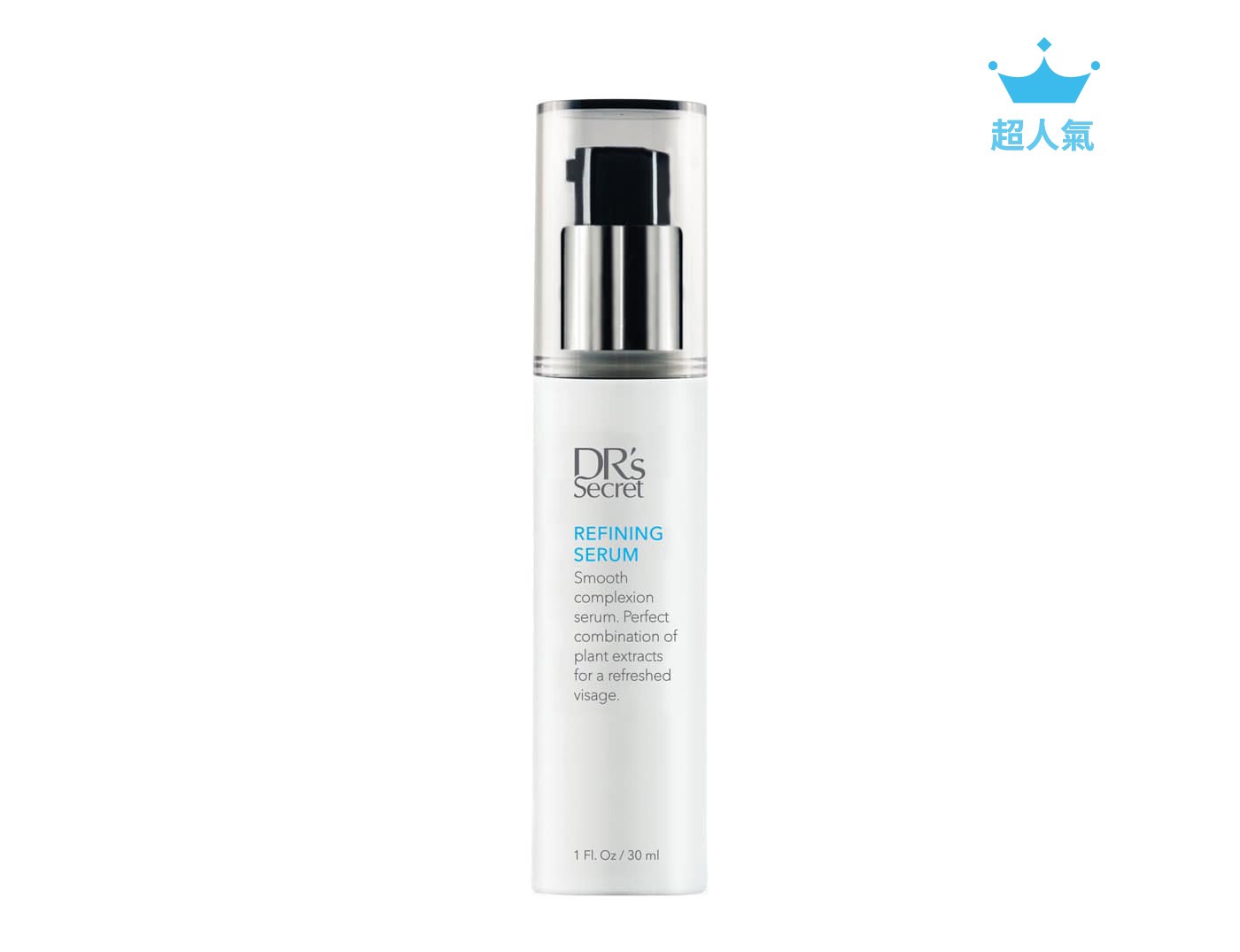 9號緊緻露（小）