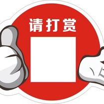 用線上打賞下架Calvin