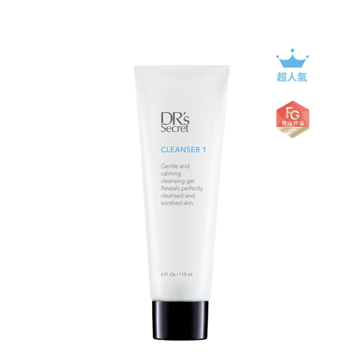 明星商品NO1潔膚霜