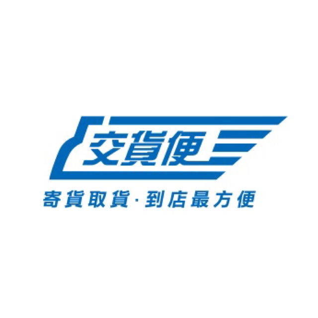 7-11賣貨便 下標連結 免運+贈禮物💝