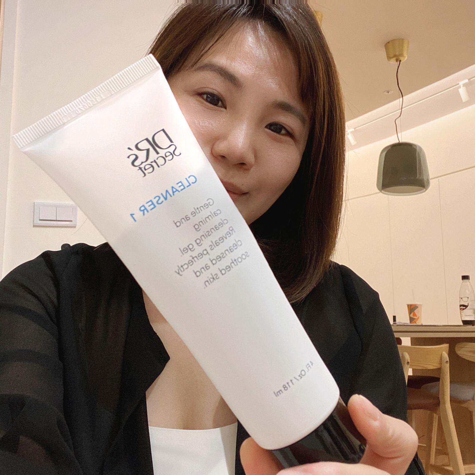 皙之密 潔膚霜 1