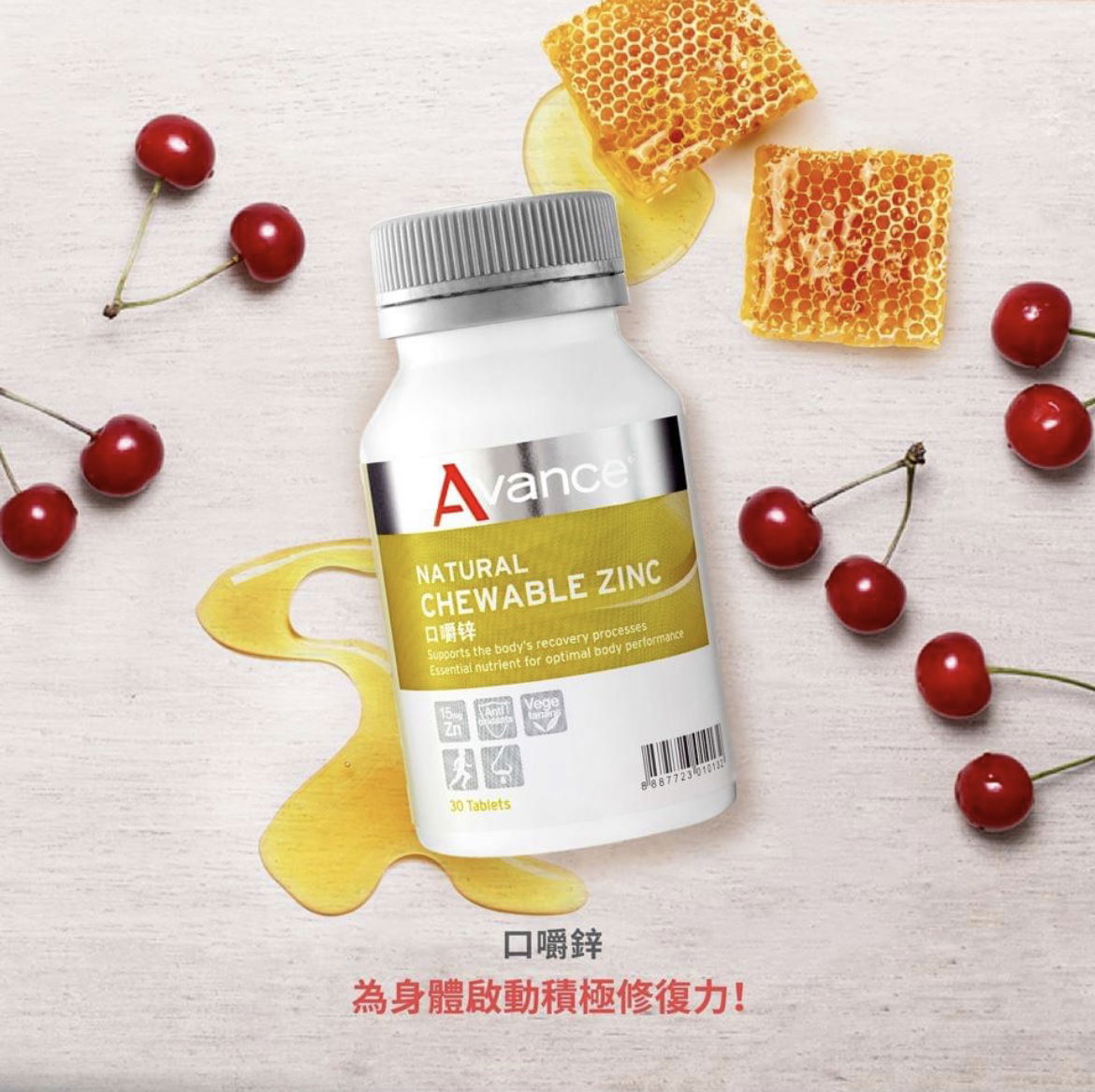 維格爾 口嚼鋅錠食品 