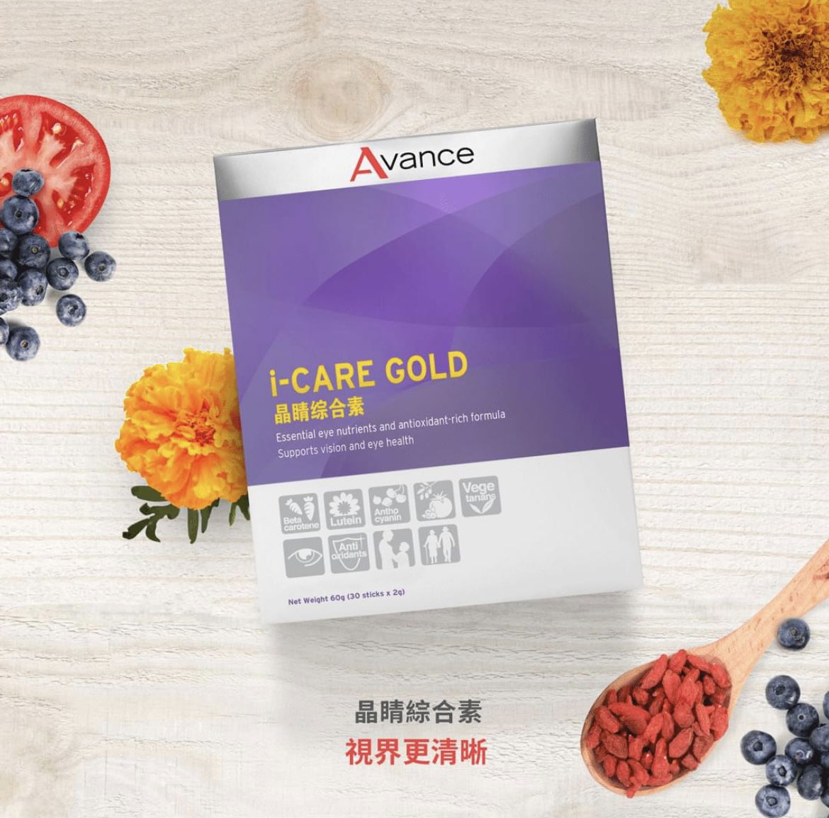 維格爾 晶睛綜合素粉狀食品 (30'S) 