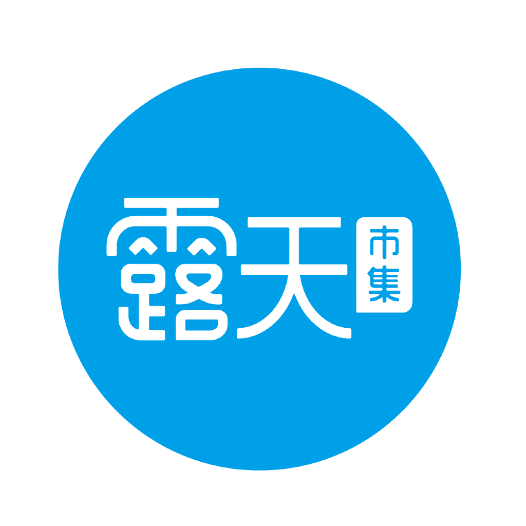 魔力動能國際【第三世界】露天市集