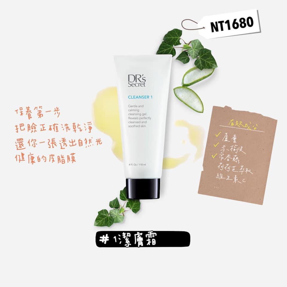 #1 潔膚霜 必買不可 舒服的泡泡浴 卸妝/清潔/軟化角質 