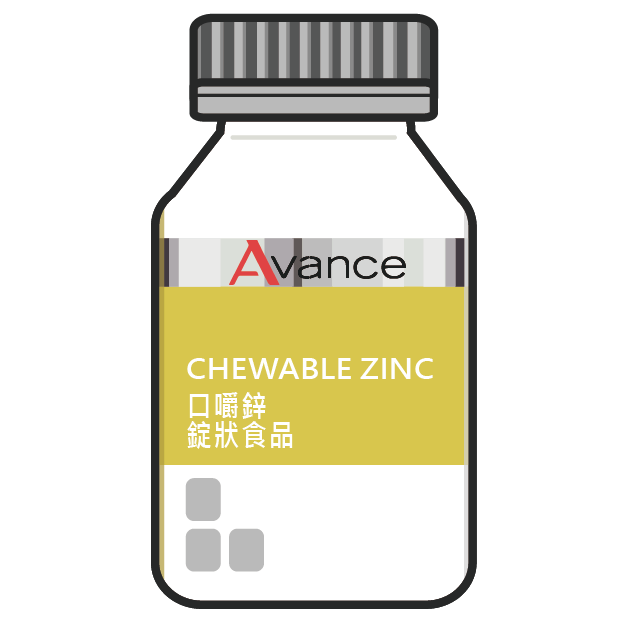 維格爾 口嚼鋅錠食品