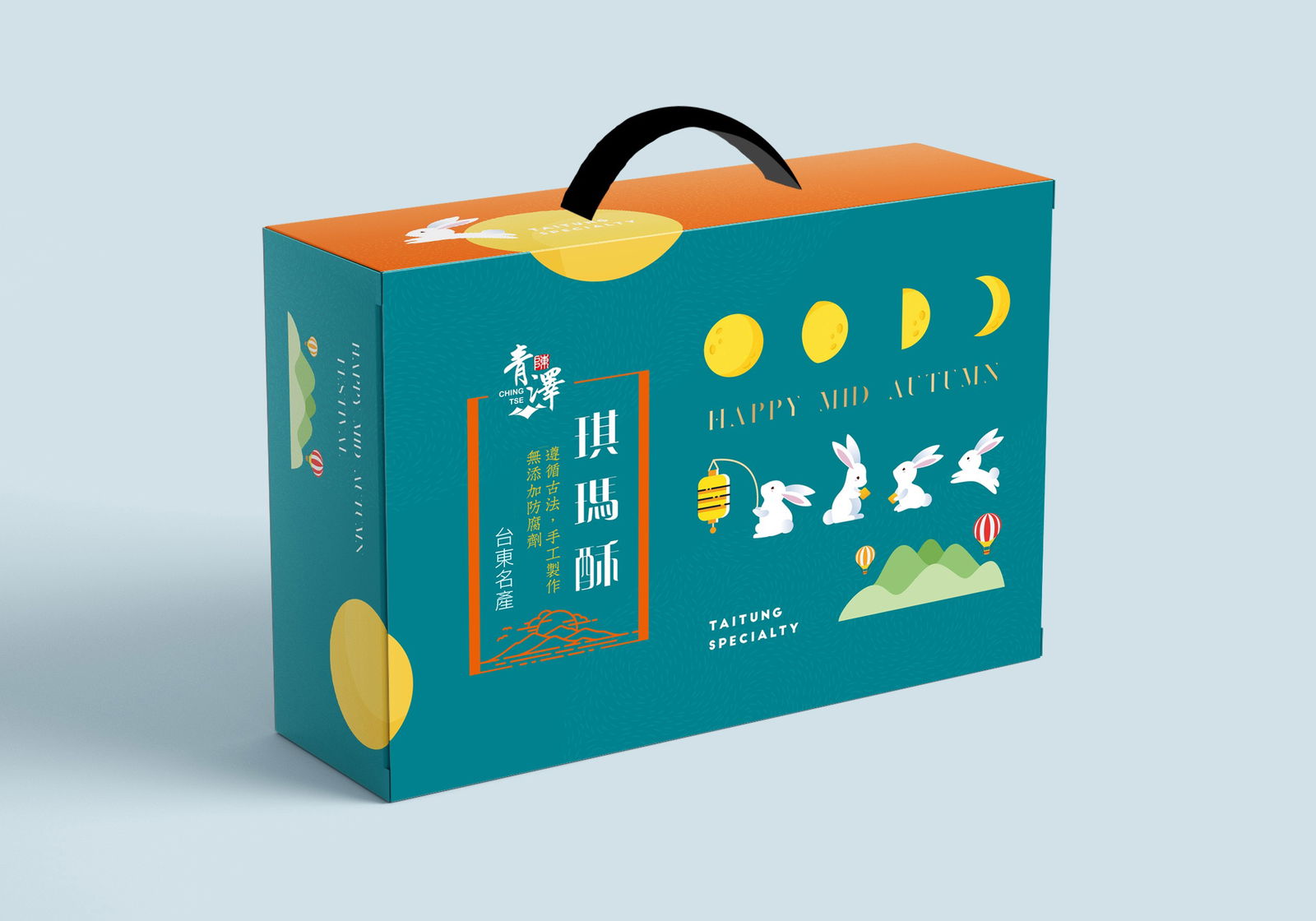 👅 居家防疫零食獨享套餐 315元起 ~ 4盒就免運 <台東青澤>