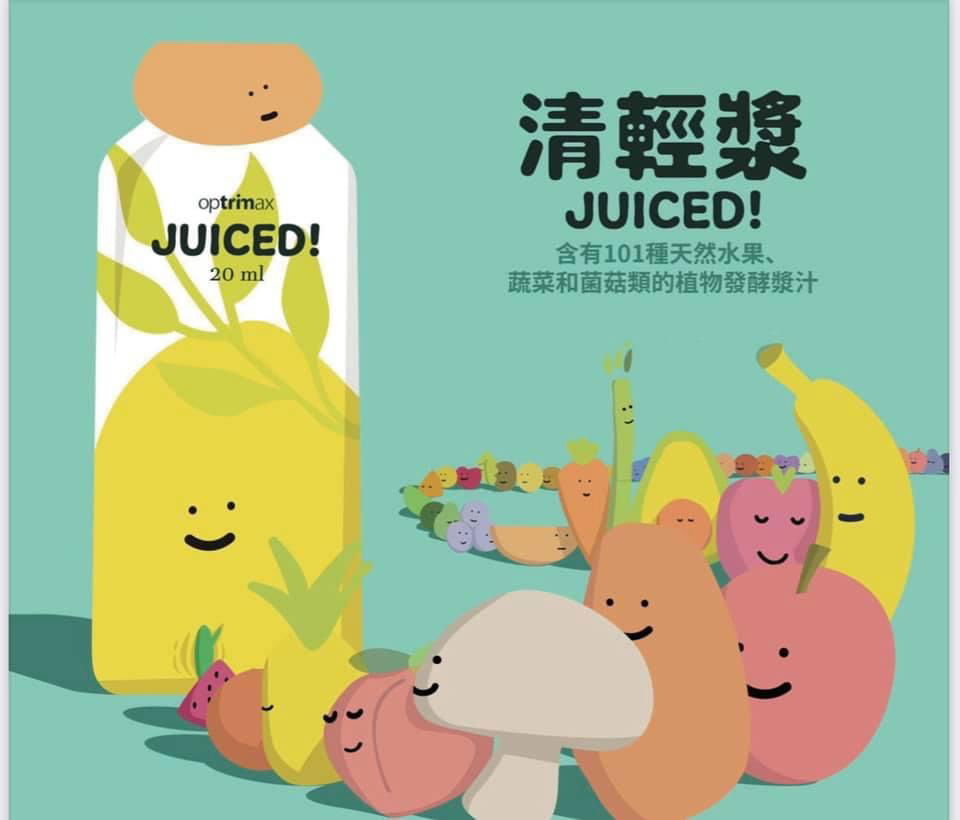 窈清悅 清輕漿發酵飲