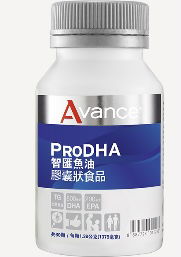 維格爾 智匯魚油