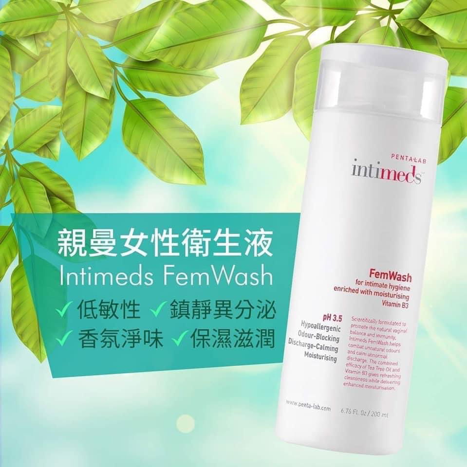 私密處異味掰掰《親曼清潔液》