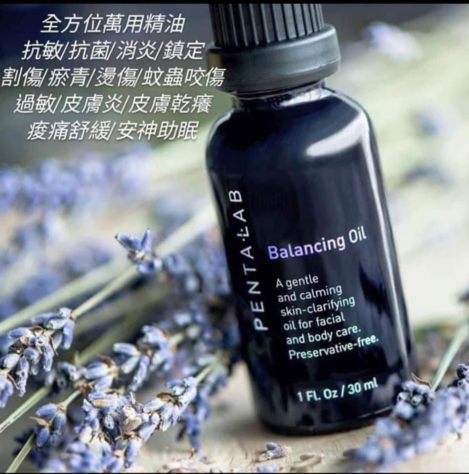 全家大小必備《全卉精油》